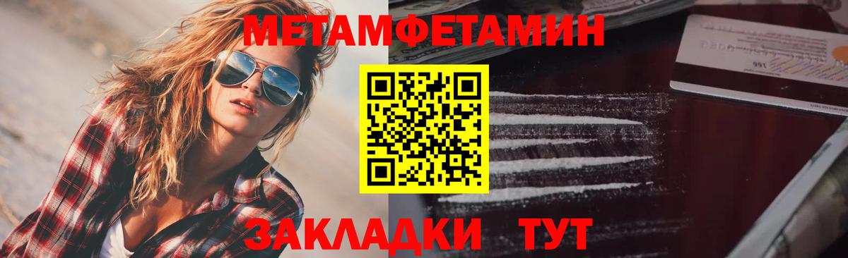 Амфетамин VHQ Коммунар