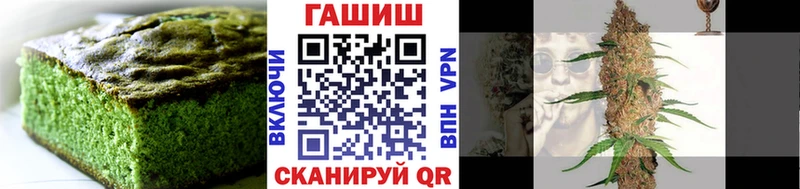 Печенье с ТГК марихуана  кракен ССЫЛКА  Коммунар  купить наркоту 