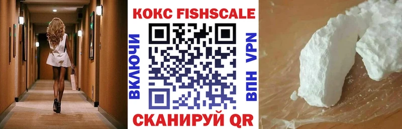 COCAIN 99%  купить закладку  Коммунар 