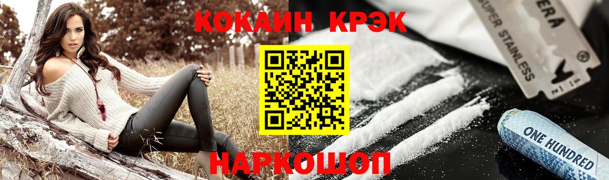 Cocaine  Cocaine 99%  Коммунар  Вход с VPN  Cocaine 99% 