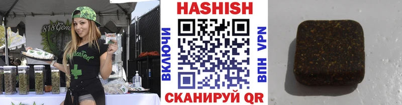 MEGA маркетплейс  Коммунар  Гашиш хэш 