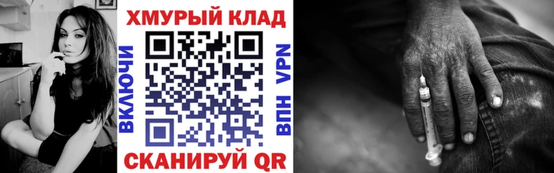 darknet как зайти  МЕГА сайт  ГЕРОИН хмурый  Коммунар  где можно купить  