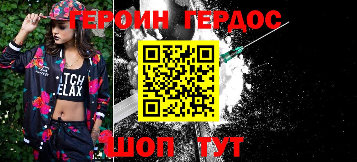 Коммунар  Героин VHQ  ГЕРОИН  Вход с VPN 