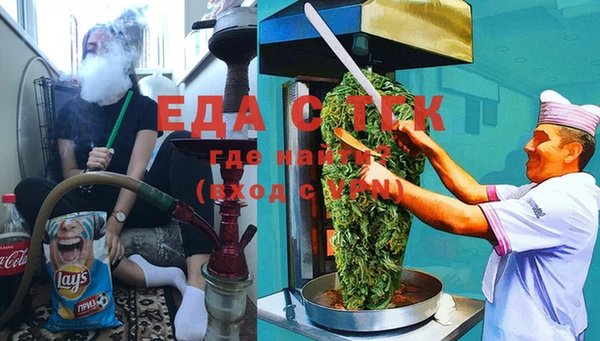 гидропоника Балабаново