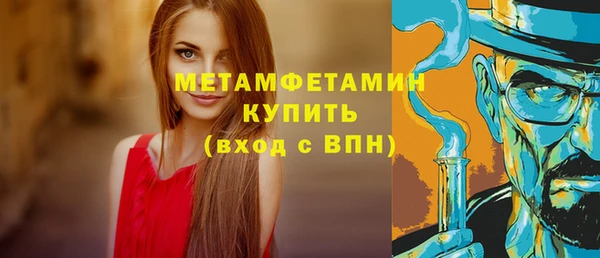 гидропоника Балабаново