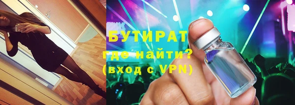гидропоника Балабаново