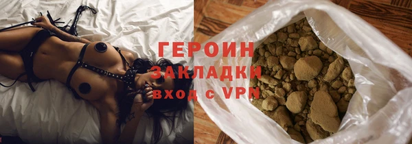 ГАЛЛЮЦИНОГЕННЫЕ ГРИБЫ Ступино