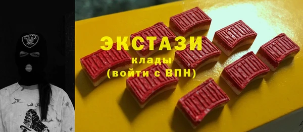 MDMA Баксан