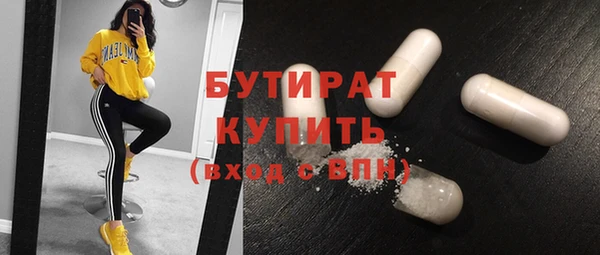 MDMA Баксан