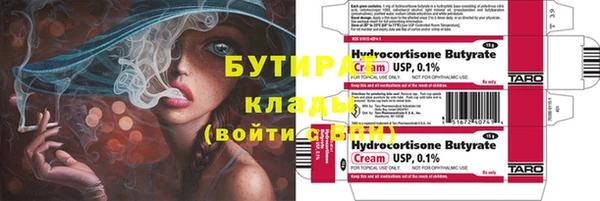 молекула духа Балахна