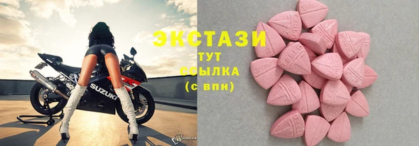гидропоника Балабаново