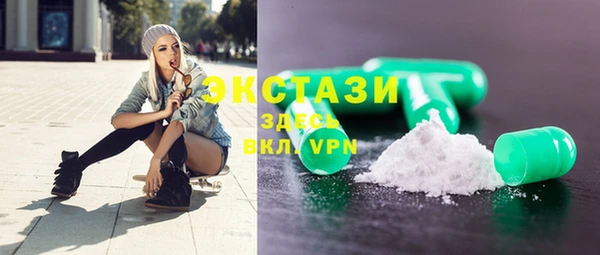 MDMA Баксан