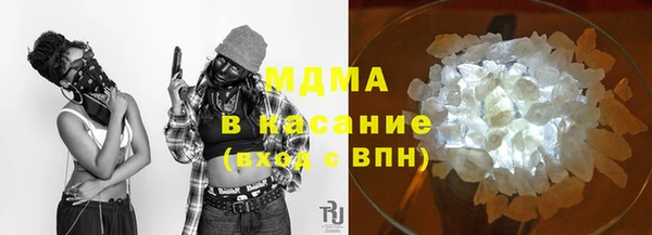 молекула духа Балахна