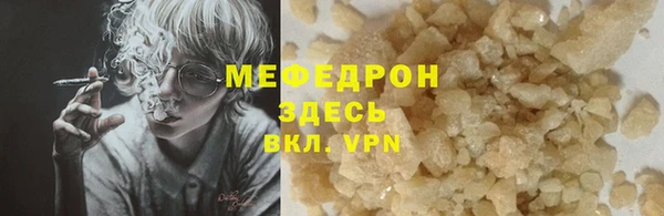 MDMA Баксан