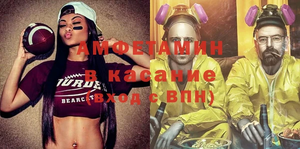 трава Строитель