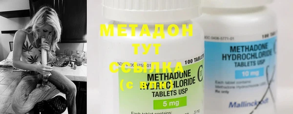 MDMA Баксан