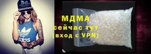 MDMA Баксан