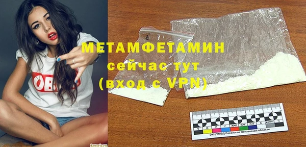 гидропоника Балабаново