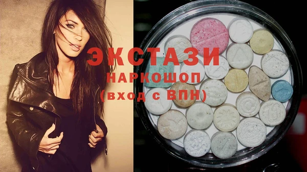 гидропоника Балабаново