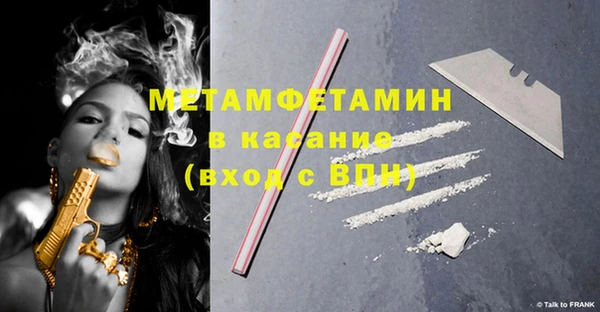 молекула духа Балахна