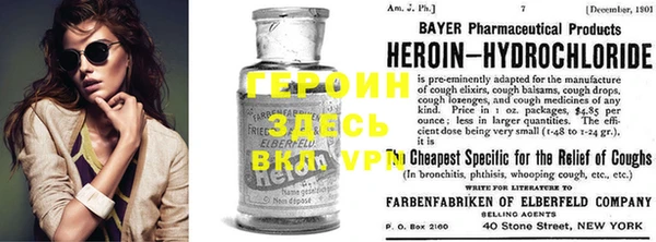 молекула духа Балахна