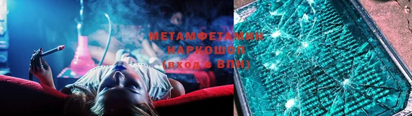 гидропоника Балабаново