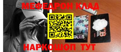 mdma Кинель