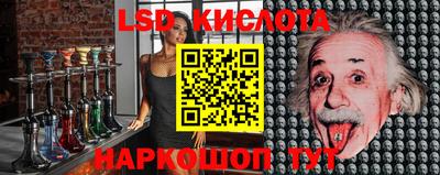 соль курить ск Кимры