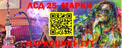 соль курить ск Кимры