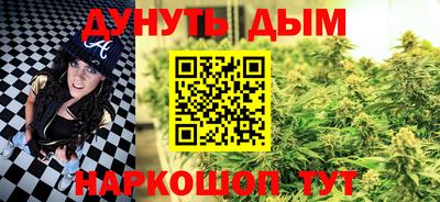 соль курить ск Кимры
