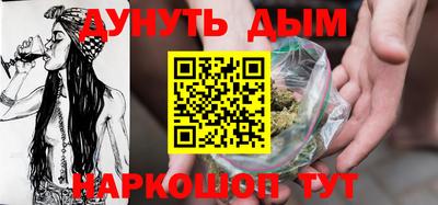 соль курить ск Кимры