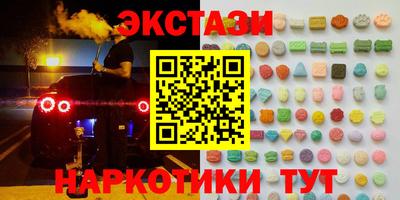 соль курить ск Кимры