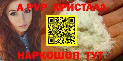 соль курить ск Кимры