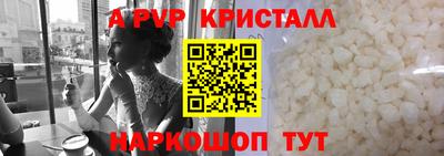 соль курить ск Кимры