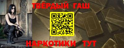 соль курить ск Кимры
