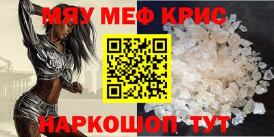 соль курить ск Кимры