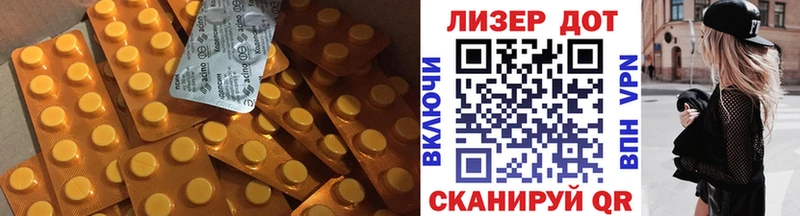 наркотики  blacksprut сайт  ЛСД экстази ecstasy  Коммунар 