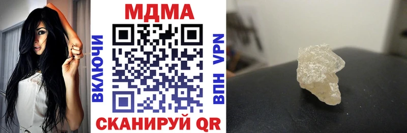 купить   Коммунар  MDMA кристаллы 