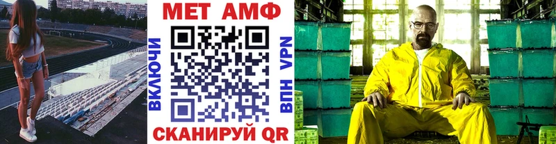 купить наркотик  Коммунар  МЕТАМФЕТАМИН мет 
