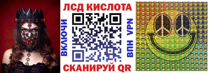 Наркотические марки 1500мкг  купить  цена  Коммунар 