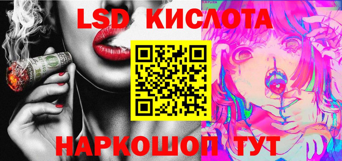Наркотические марки 1500мкг  Вход с VPN  Коммунар 