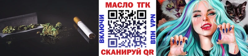 MEGA tor  Коммунар  Дистиллят ТГК концентрат 