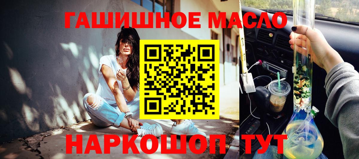 Коммунар  Дистиллят ТГК жижа  Вход с VPN 