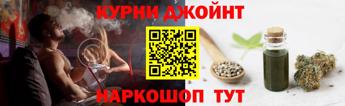 Бошки марихуана планчик Коммунар